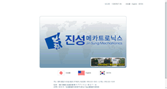 Desktop Screenshot of jsmecha.com